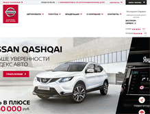 Tablet Screenshot of nissan-nv.ru